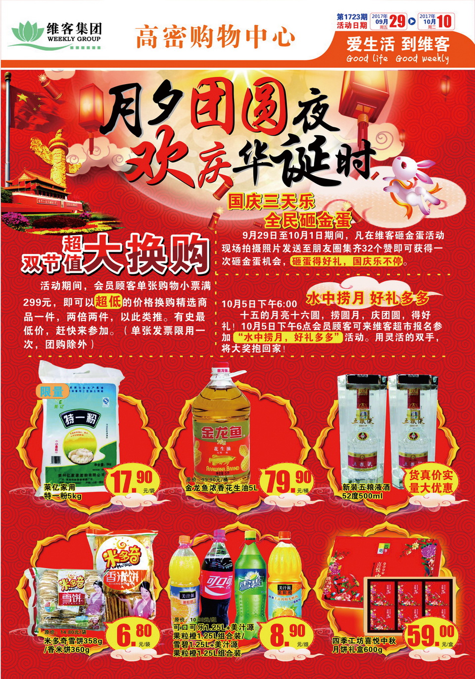 点击查看大图
