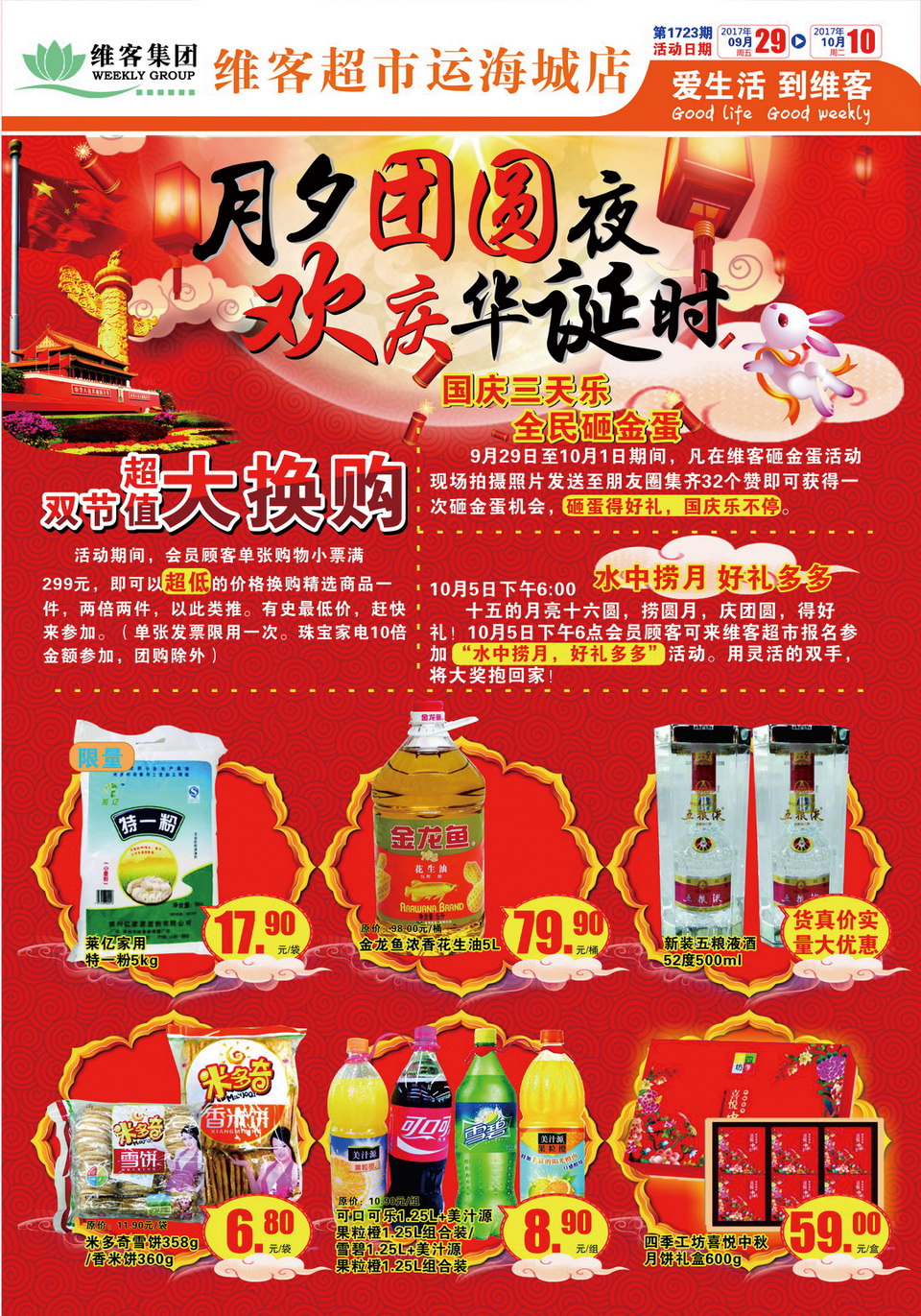 点击查看大图