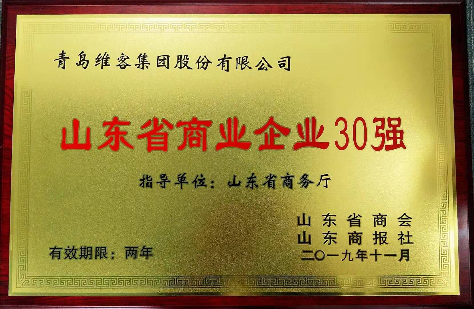 点击查看大图